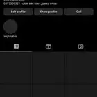 حساب انستا للبيع على السوم كان تبع براند عبايات