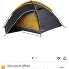الخرج خيمه