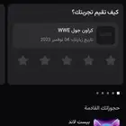 عندي تذكرتين للبيع بيست لاند