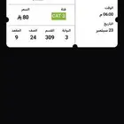 تذاكر مباراة الاهلي