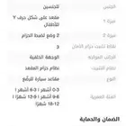 كرسي سيارة جديد لم يستخدم