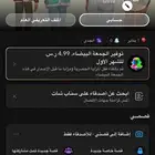 lsl998 حساب سناب مميز للبيع