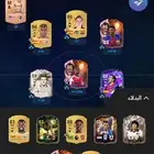 حساب فيفا 26 للسوم