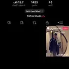 حساب تيك توك للبيع