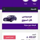 اشتري منك رصيد سوا 0.90