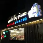 ترك للبيع