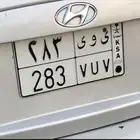 لوحة مميزة