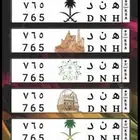 لوحة هند