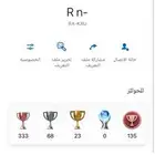 حساب سوني للبيع