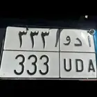 لوحه