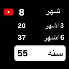 يوتيوب برايم