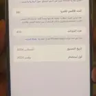 آيفون 15 بلس