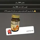 زيادة الطول للاطفال والبالغين