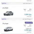 كود خصم انفيجو