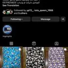 شراشف صلاه