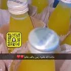سمن بقر