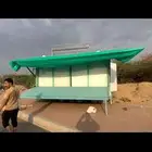 فود ترك خضار لليجار