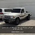 مطلوب شاص 2005 إلى 2009