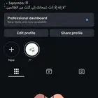 حساب انستا للبيع