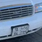 لوحه مميزه