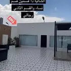 شاليه دي فور الفندقي عرض شهر رمضان فقط 300