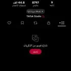 معروض حساب تيك توك للبيع