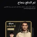 تكت سنترال سي الرياض بنفس سعرها