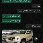 خبير فحص سيارات سعودي بالرياض .