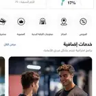 اشتراك وقت اللياقه الأحمر لمده شهرين