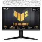 شاشة قيمنق 260 هرتز 2K
