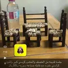 تحف واواني مستورده