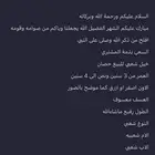 حصان شعبي للبيع المستعجل