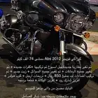 كوازاكي فويغر 2012