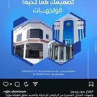 للبيع ايسوزو ديماكس GT موديل2019