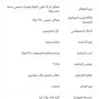 لابتوب ماك بوك MacBook air m2