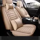تلبيسة المقاعد الجلد الفاخرة للسيارة لون بيج وصلت