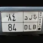 لوحة مميزة مصدر نادر رقم ثنائي ( مباعه )