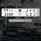 تم البيع