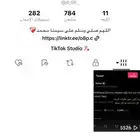 حسابات تيك يوزرات مميزه