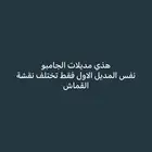 قمصان روز
