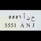 لوحة شبه مميزة للبيع