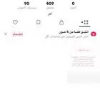 حساب تيك توك