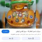 العاب اطفال
