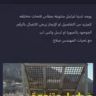 غرابيل للايجار او البيع ايجار يومي و شهري و أسبوعي