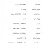 سامسونج أوديسي 27 بوصه