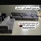 مكيفات متنوعه للبيع واثاث للبيع