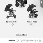 عربية اطفال