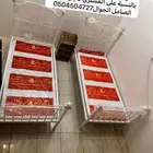 للبيع سرائر