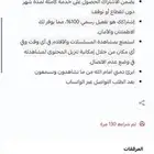 نتفلكس شهر خاص