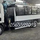دينا ونش لنقل الحلآل والمعدات من الطائف الى اي مدينه
